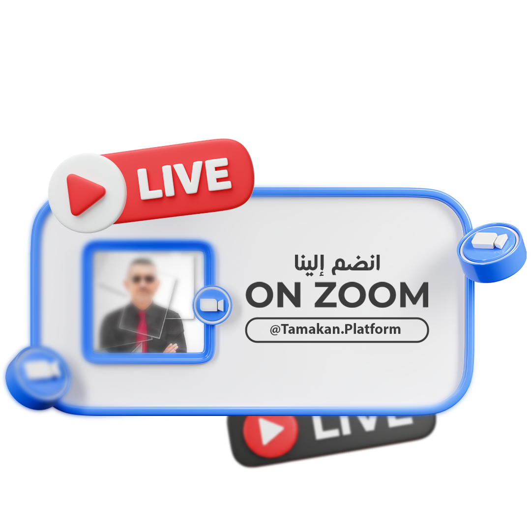 لقاءات مباشرة (Live)